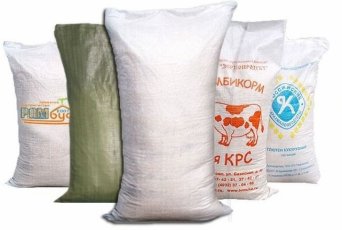 Мешки полипропиленовые оптом Мешки полипропиленовые